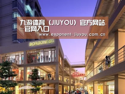 展示一