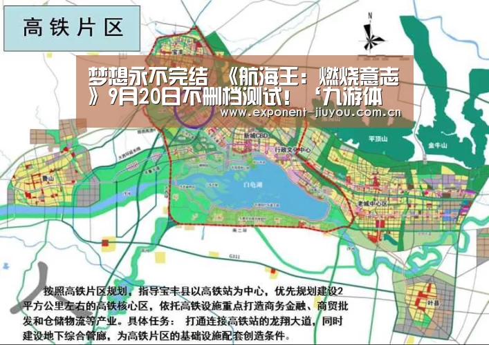 九游体育