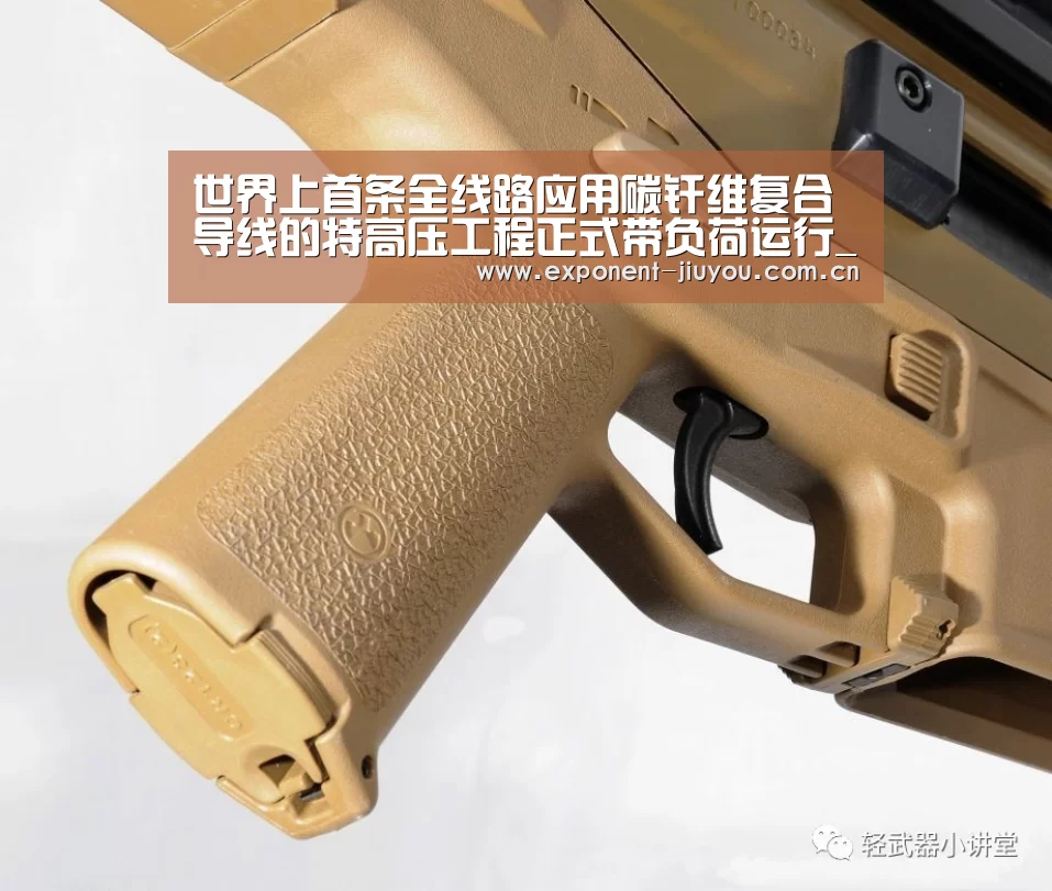九游体育