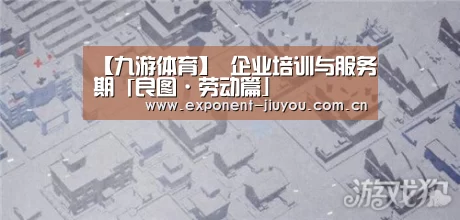 九游体育