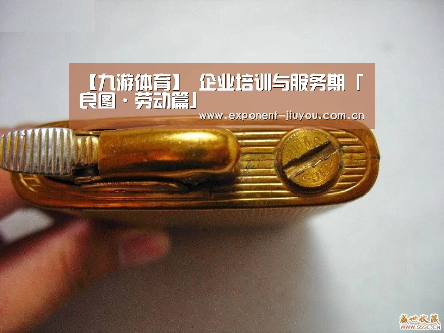 九游体育