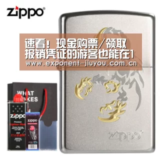 速看!现金购票/领取报销凭证的游客也能在12306退票啦!_九游体育(图2) 九游体育