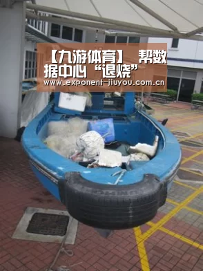 九游体育