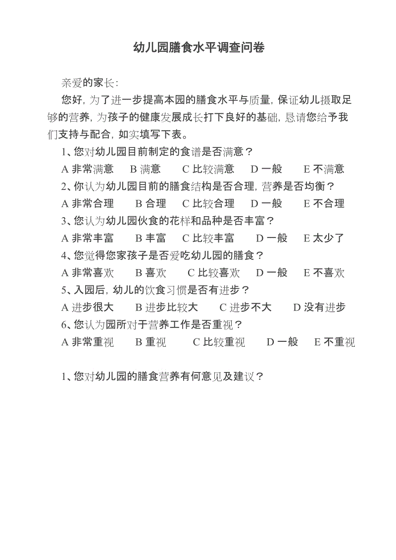 九游体育