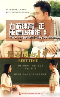 九游体育-正版虐心神作《Getting over it》上架 和班尼特福迪一起攻克难关(图2) 九游体育
