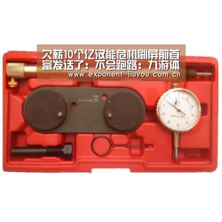 欠薪10个亿汉能危机刷屏前首富发话了:不会跑路:九游体育(图2) 九游体育