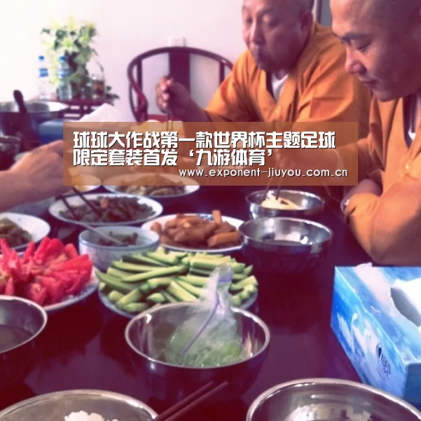 九游体育