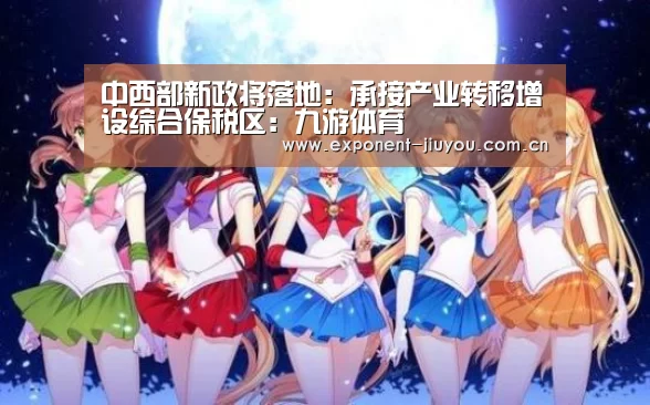 九游体育
