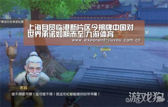 九游体育