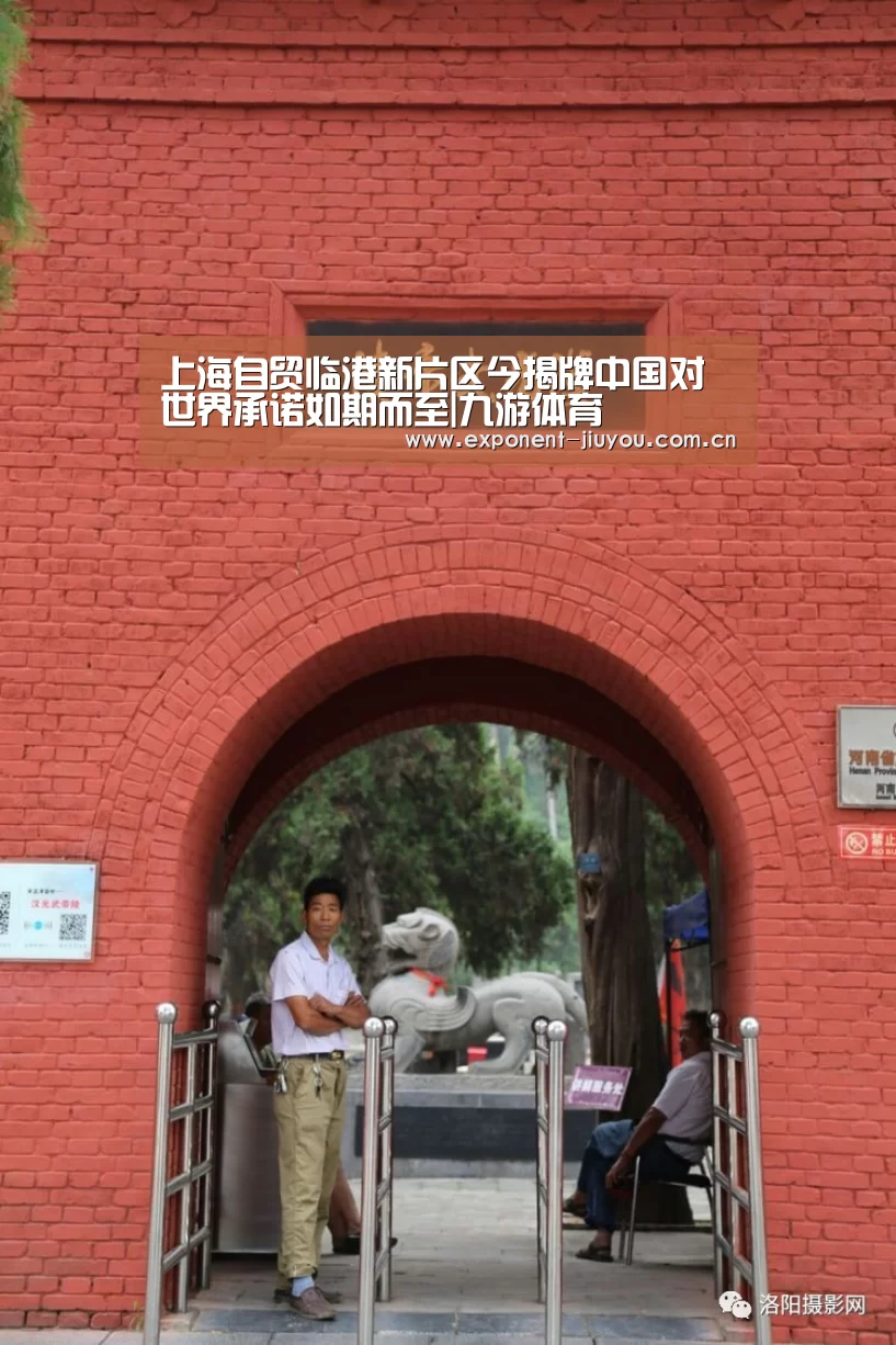 九游体育