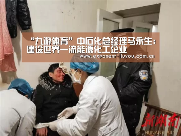 九游体育